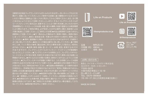 lifeonproducts MRUS-50